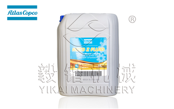 阿特拉斯无油机润滑油2908850101