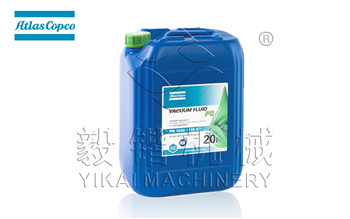1630112602阿特拉斯真空泵润滑油
