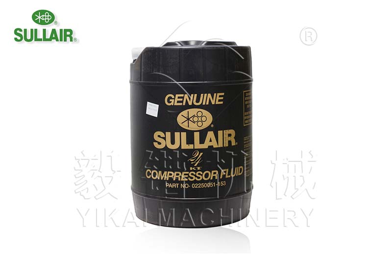 02250051-153寿力空压机润滑油