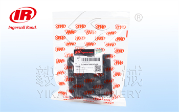 英格索兰过滤芯子40068371