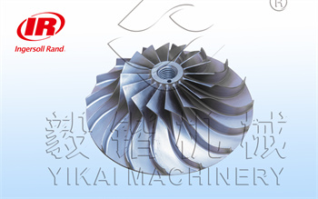 英格索兰离心机叶轮42609875