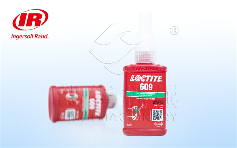 英格索兰密封胶42837054