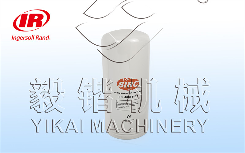 英格索兰空压机油分离芯46853107