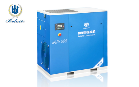 博莱特螺杆式空压机