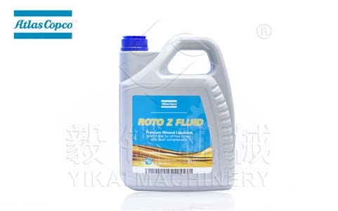 阿特拉斯空压机润滑油