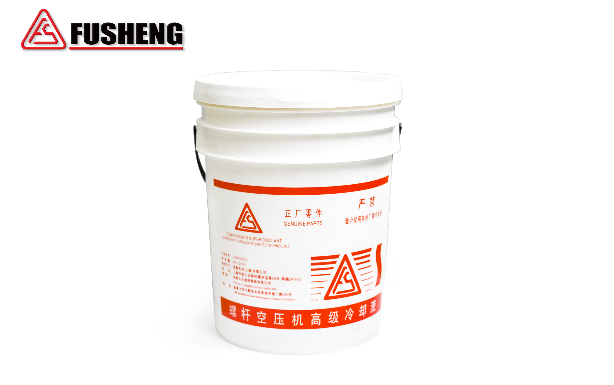 复盛螺杆式空压机润滑油2100050232