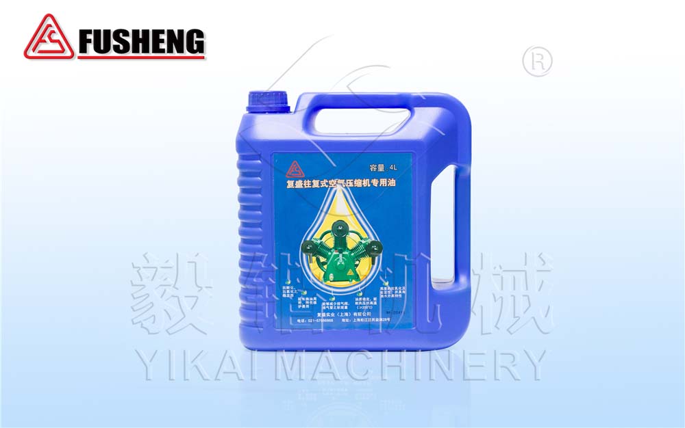 4L复盛活塞机空压机专用油
