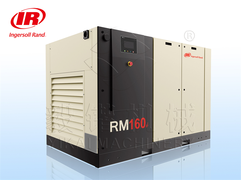 英格索兰RM160i螺杆空压机
