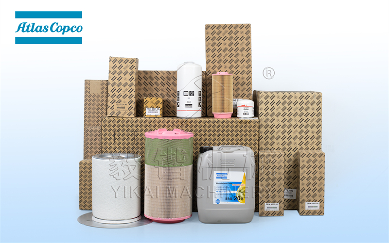 阿特拉斯空压机保养配件耗材