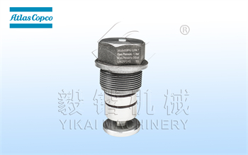 阿特拉斯空压机最小压力阀