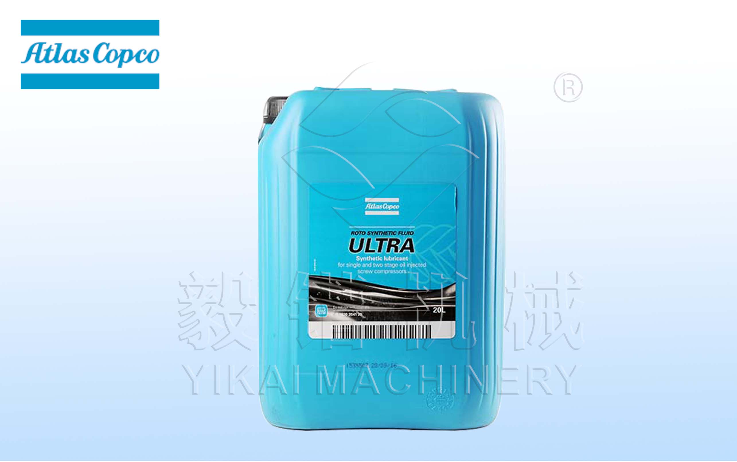 阿特拉斯空压机润滑油