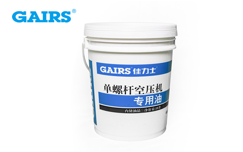 佳力士空压机润滑油
