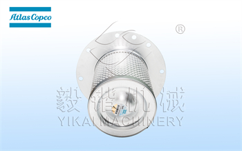 阿特拉斯空压机油分1092300919