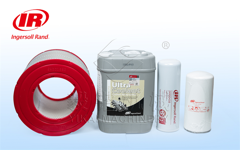 英格索兰螺杆空压机维保包