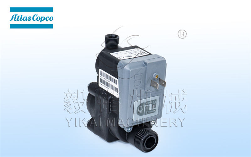 阿特拉斯空压机排水器12204213443
