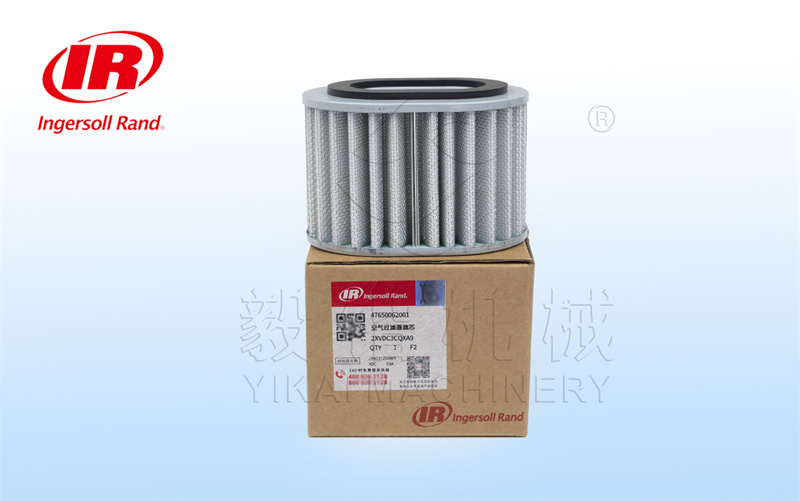 英格索兰空气滤芯47650062001