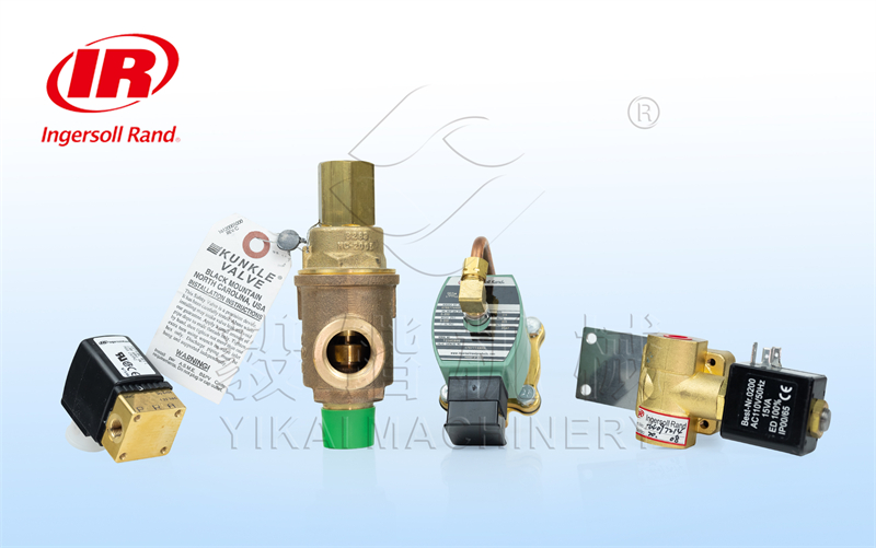 英格索兰空压机常规阀件