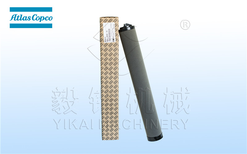 1629053915阿特拉斯过滤滤芯