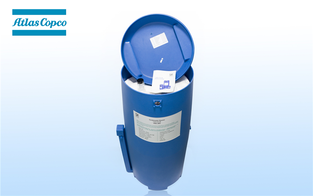 阿特拉斯冷凝水净化器：OSD365