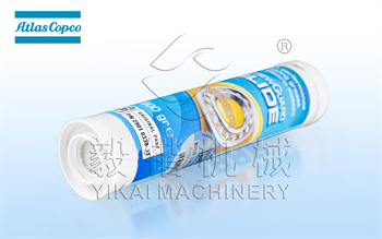 阿特拉斯电机轴承润滑脂2901033813