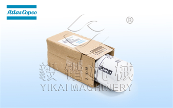 阿特拉斯真空泵油滤1639000159