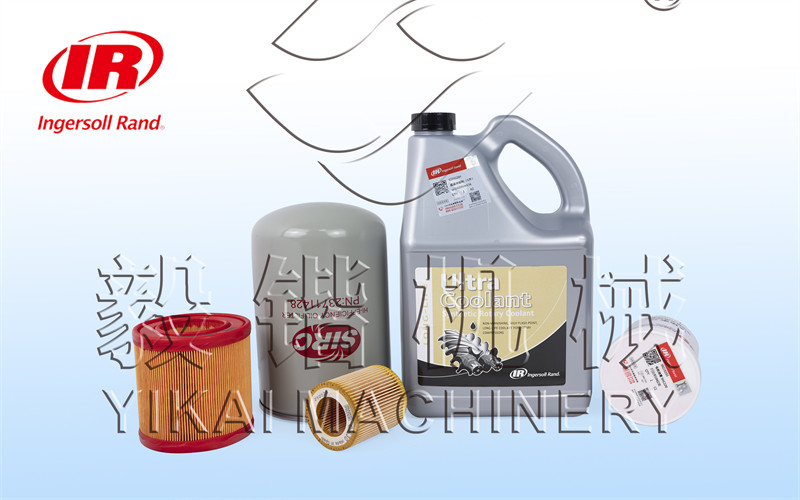 英格索兰空压机三滤保养包