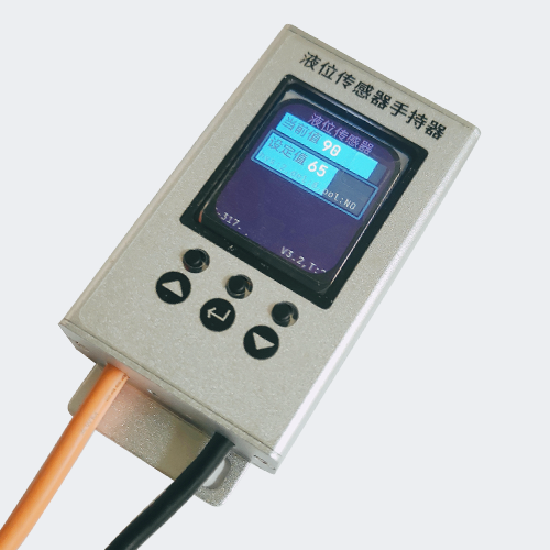 液位傳感器手持器