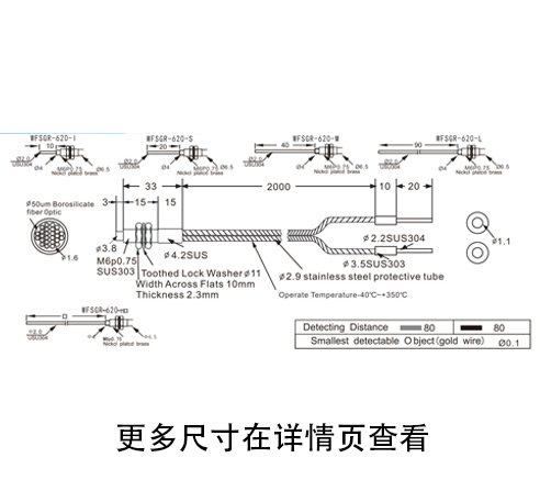 耐高溫玻璃光纖管