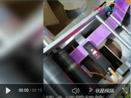 標簽傳感器