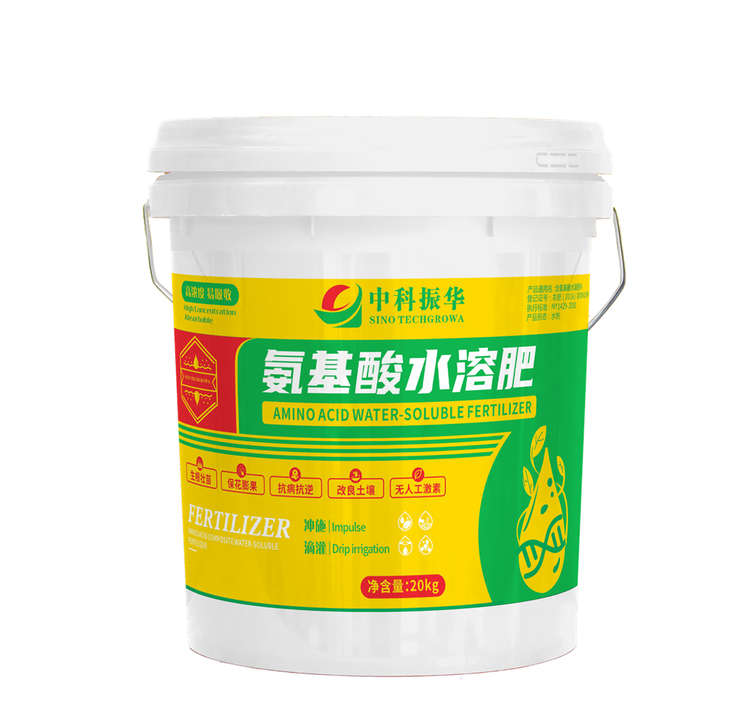 氨基酸水溶肥