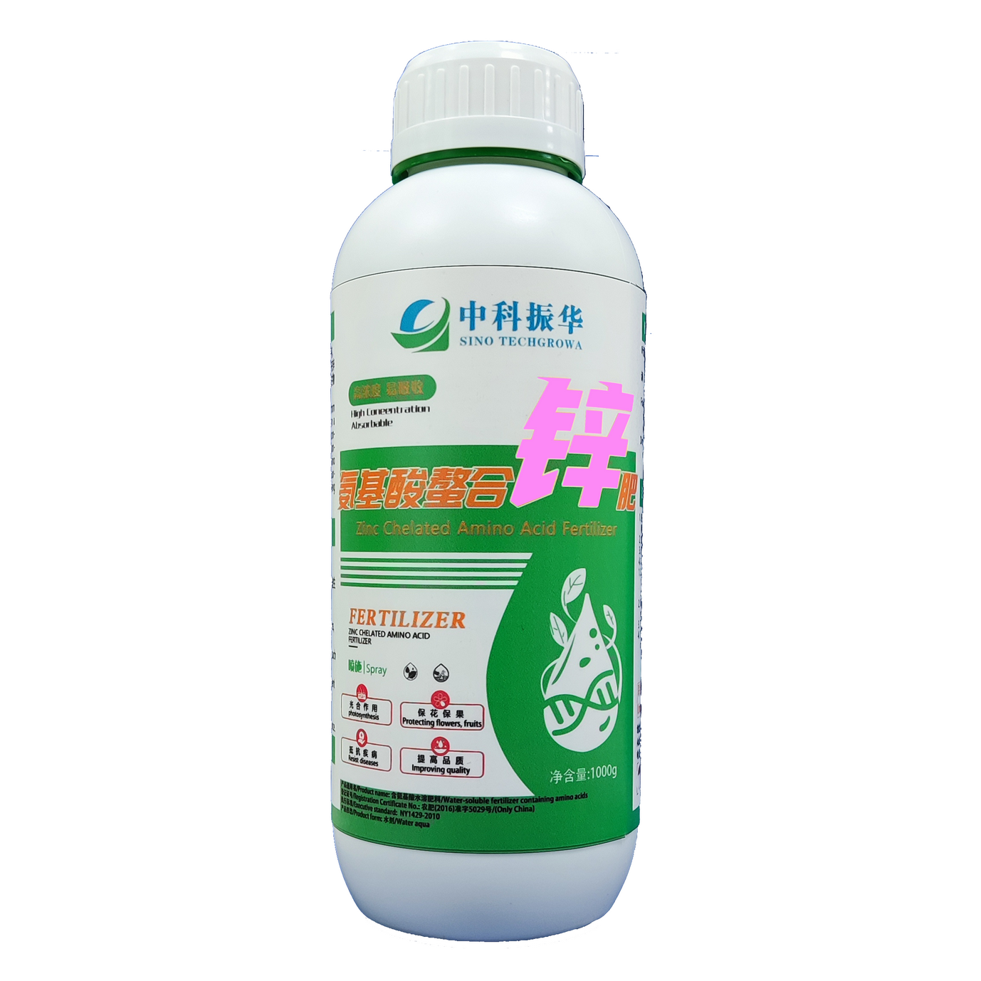 氨基酸螯合锌肥