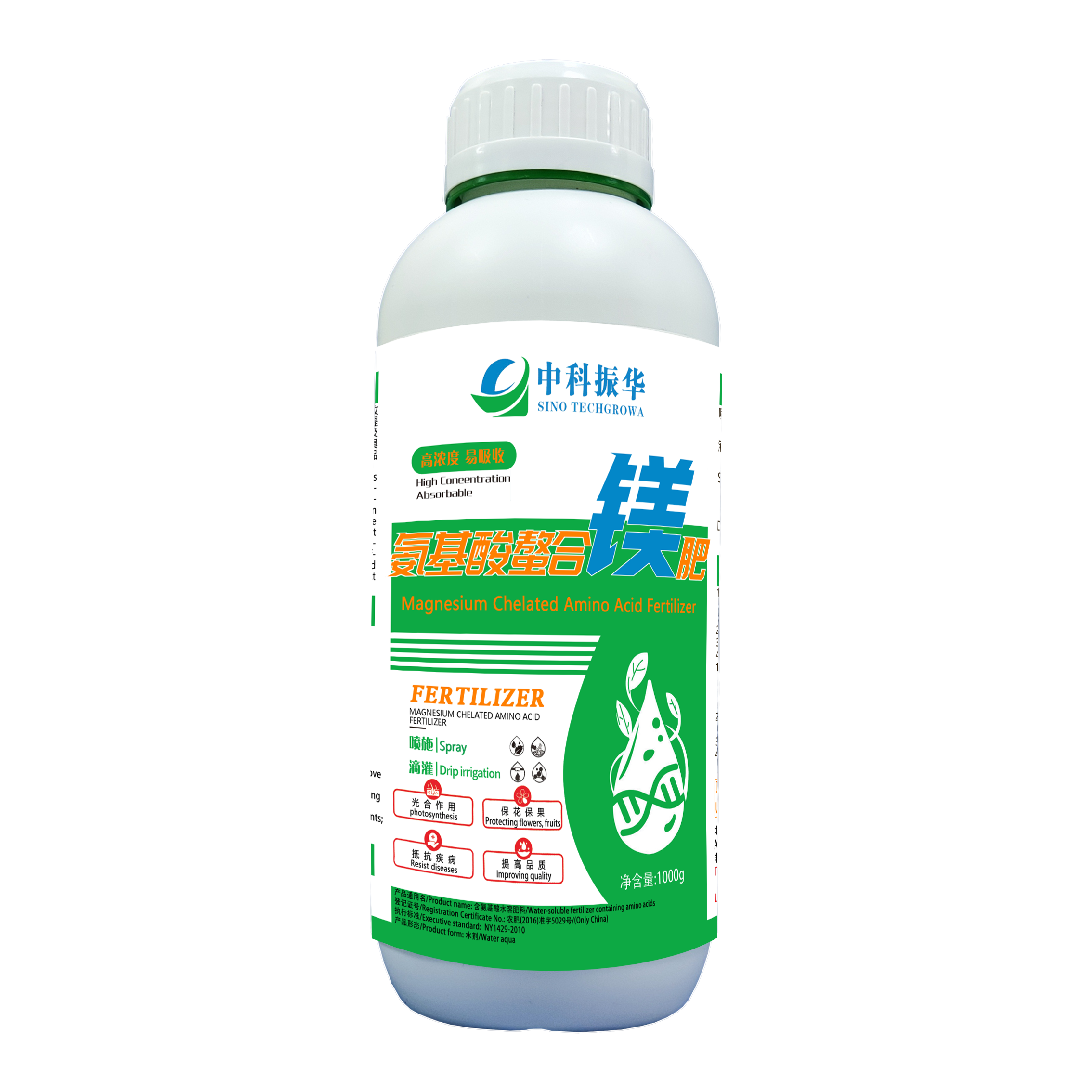 氨基酸螯合镁肥