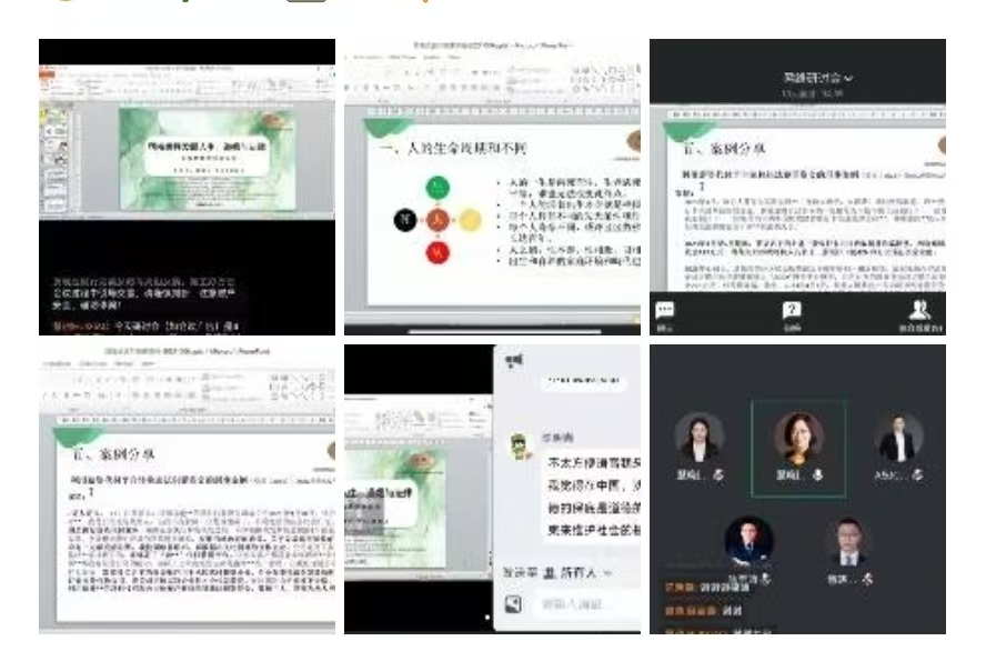 HUI XIAO 2024 EVENT | 6 October Sustainable Life Development: Morality and Law