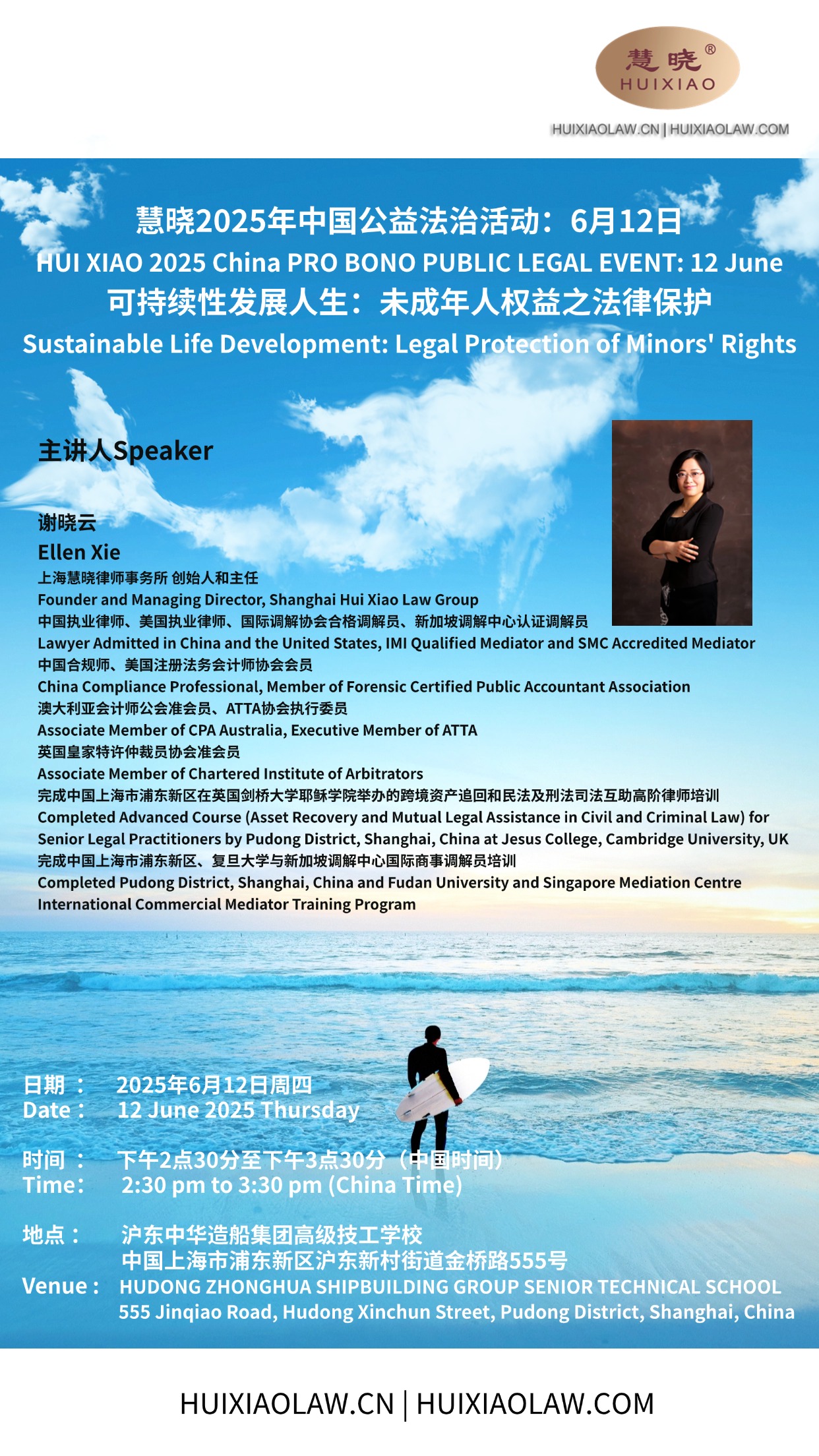 HUI XIAO 2025 MORALITY AND LEGAL PRO BONO PUBLIC EVENT | 12 June Sustainable Life Development: Legal Protection of Minors' Rights