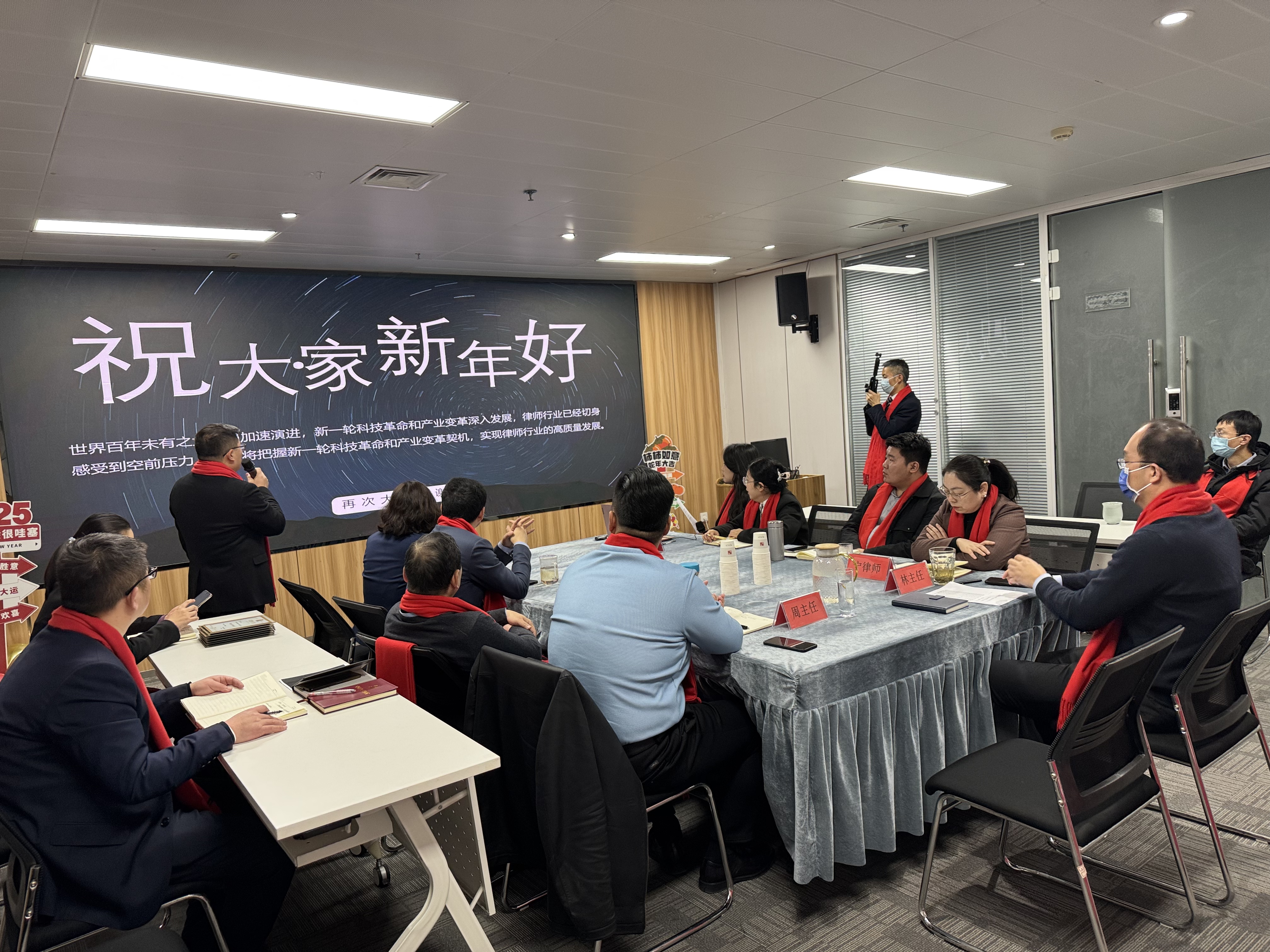    英伦所2024年终总结表彰大会暨2025新春年会圆满举办！