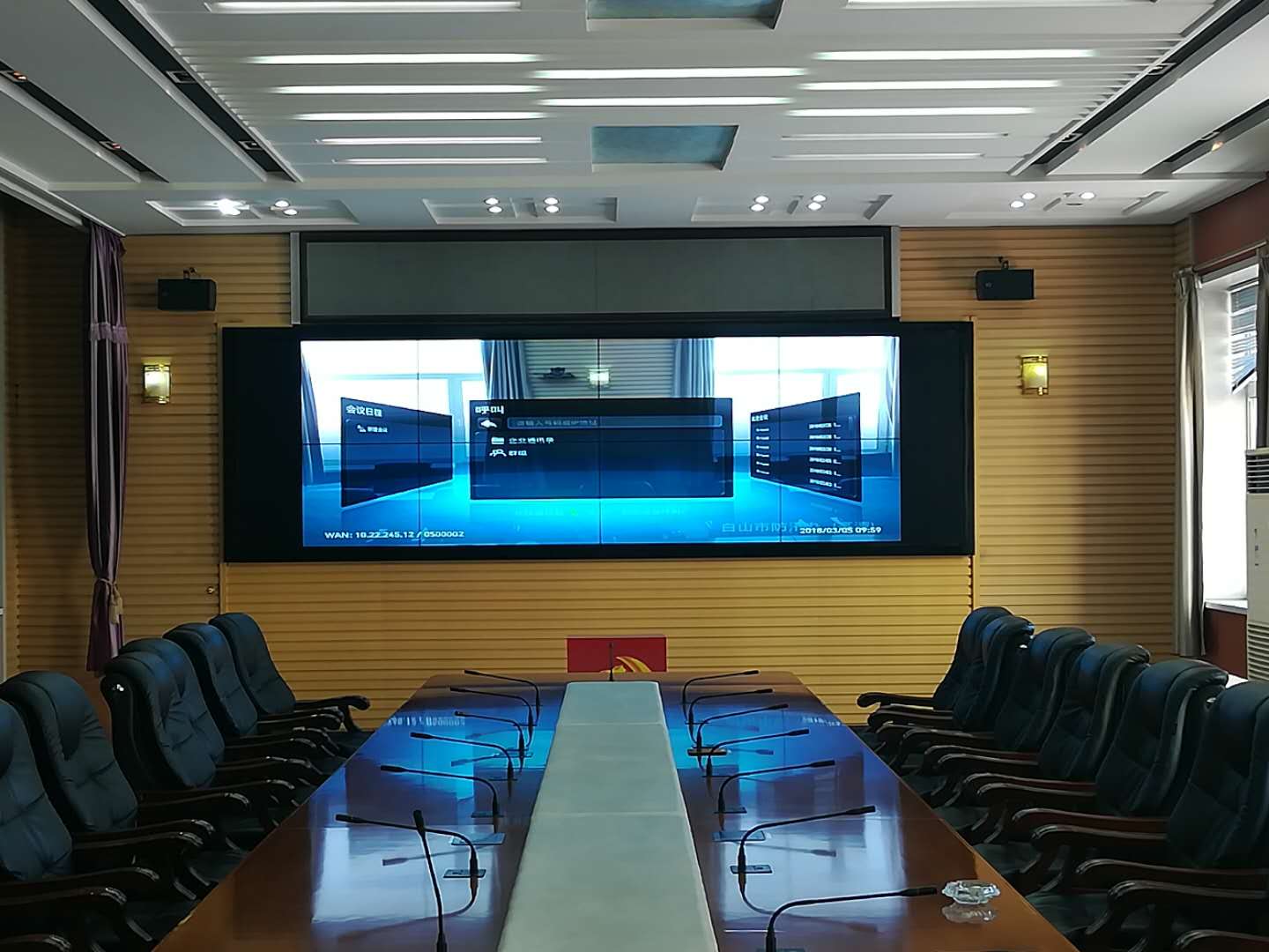 白山水利