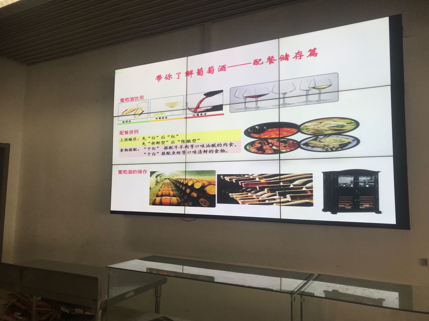 北京财经大学昌平校区