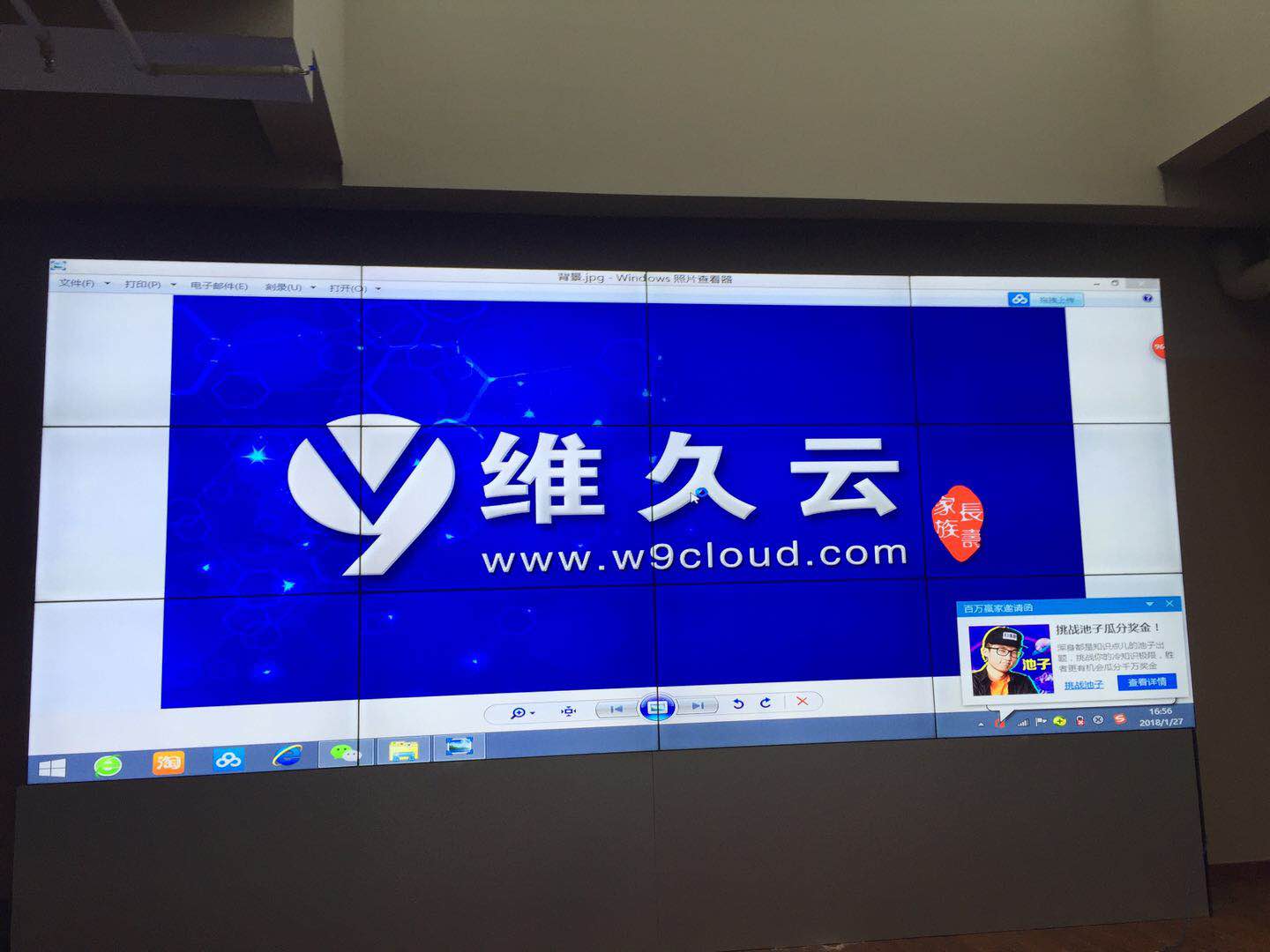 北京丰台数字