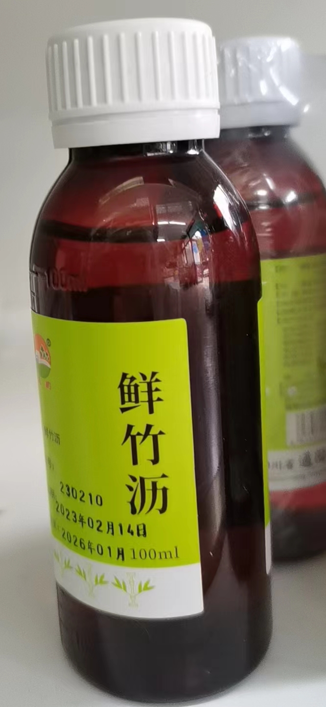 鲜竹沥口服液