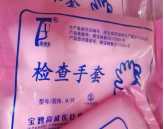 一次性检查手套
