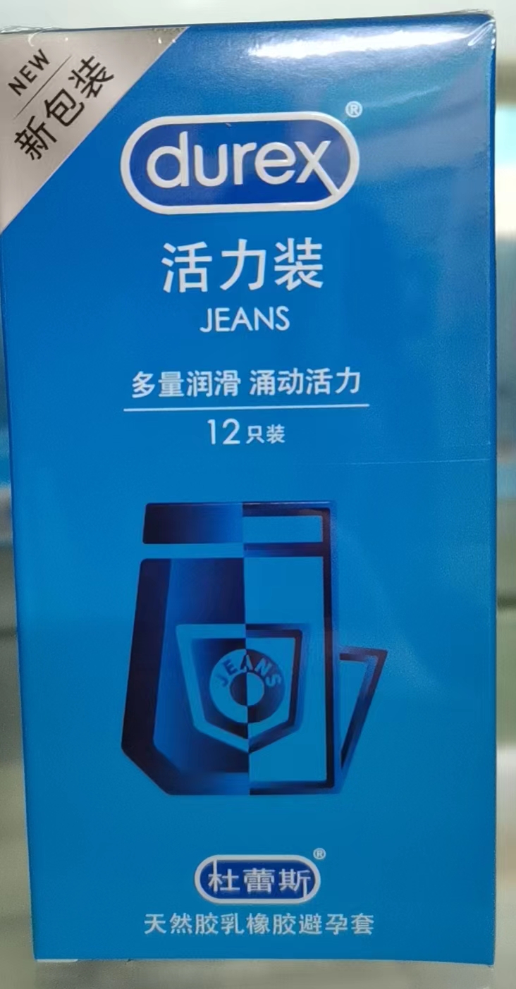杜蕾斯（活力装）