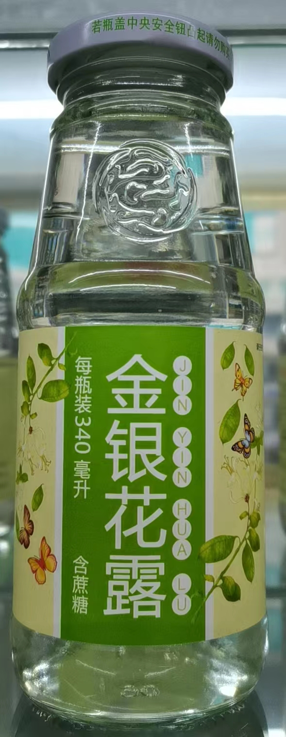 金银花露