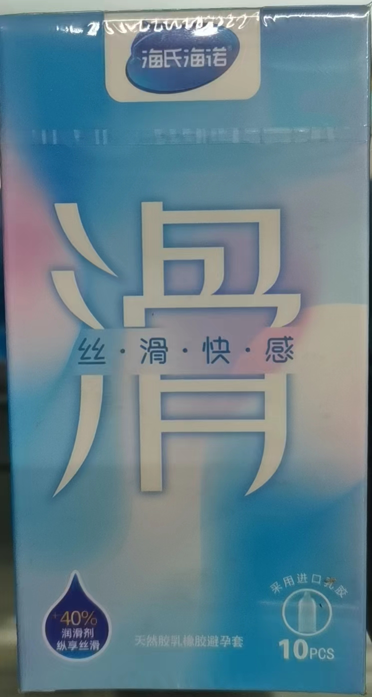 天然乳胶避孕套（丝滑快感）