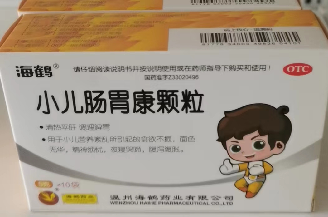 小儿肠胃康颗粒