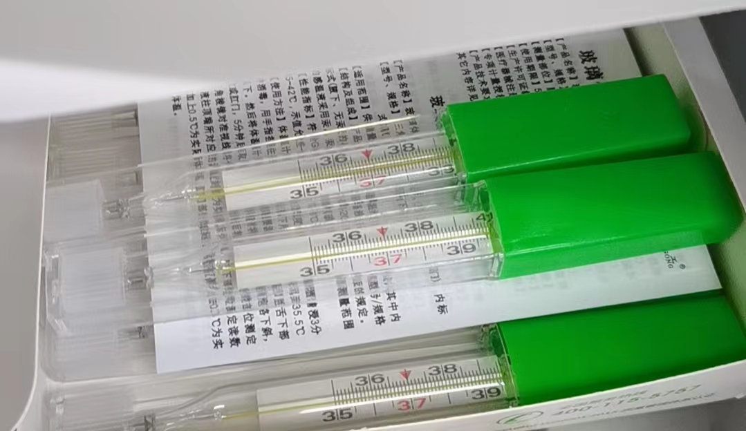 玻璃体温计（大支）