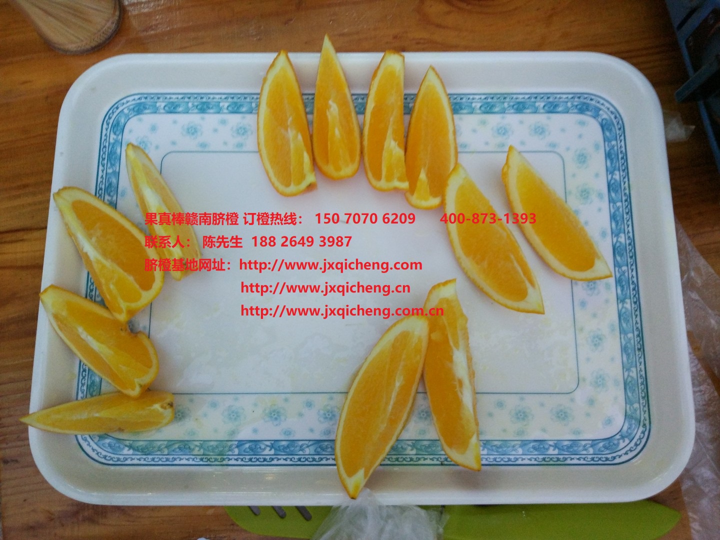 赣南脐橙11月份成熟上市采摘时间定在11月1日喔！