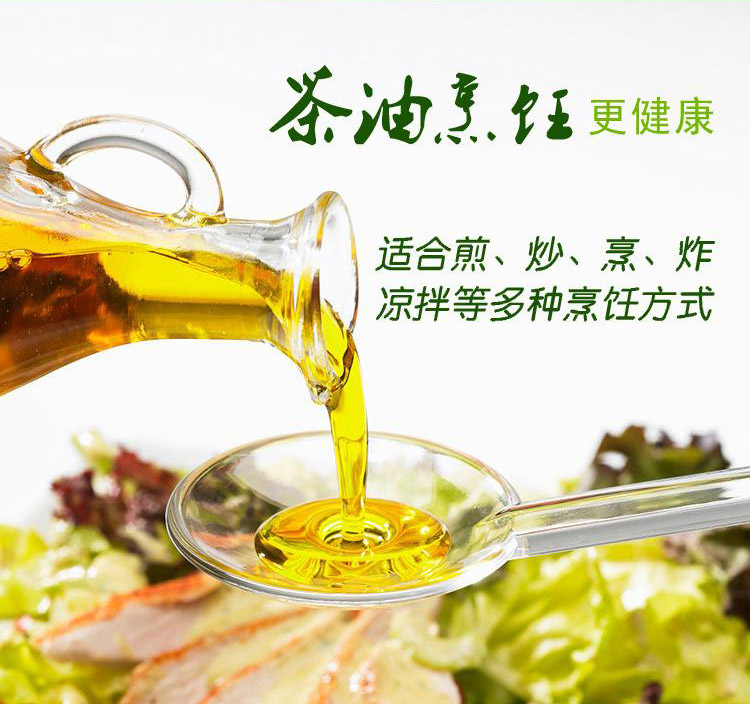 野生山茶油 1L