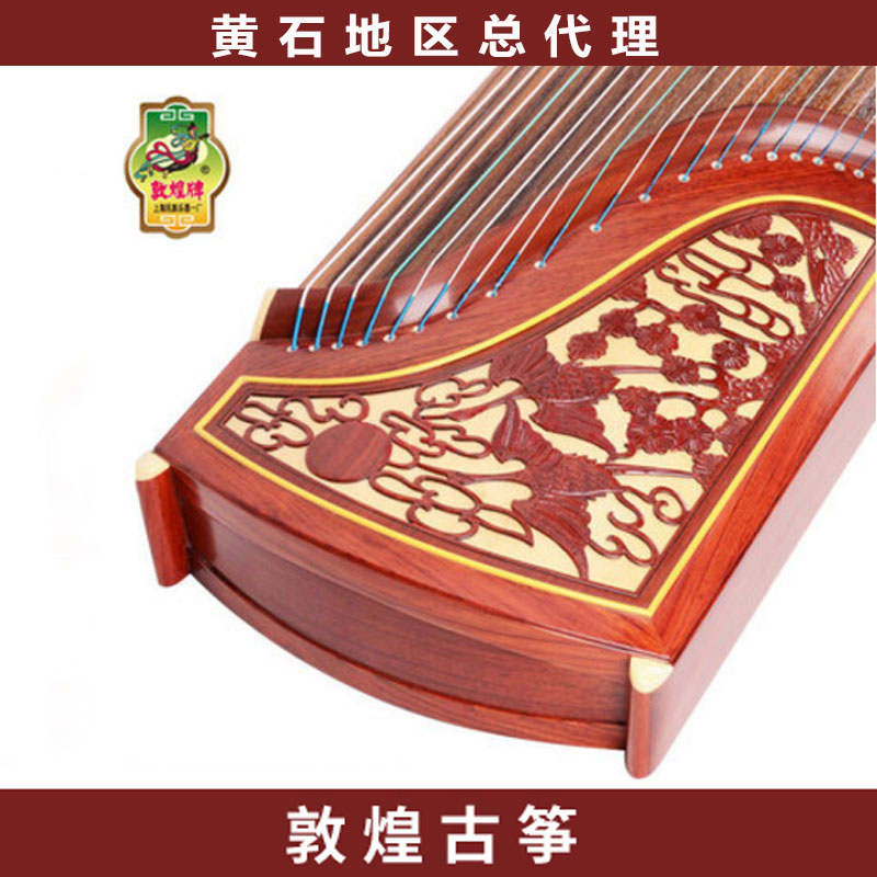 敦煌古筝694D双鹤朝阳