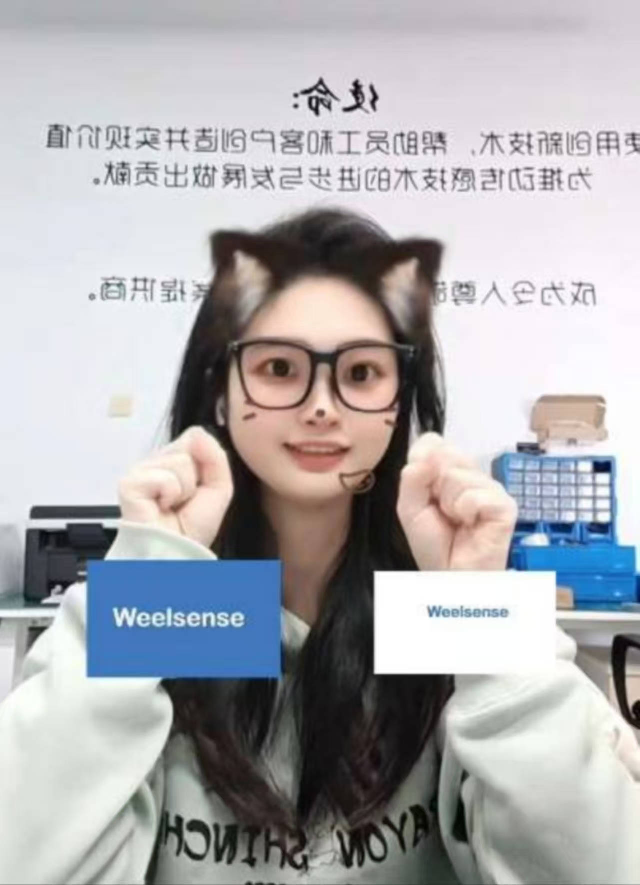 我走进了你的世界手势舞
