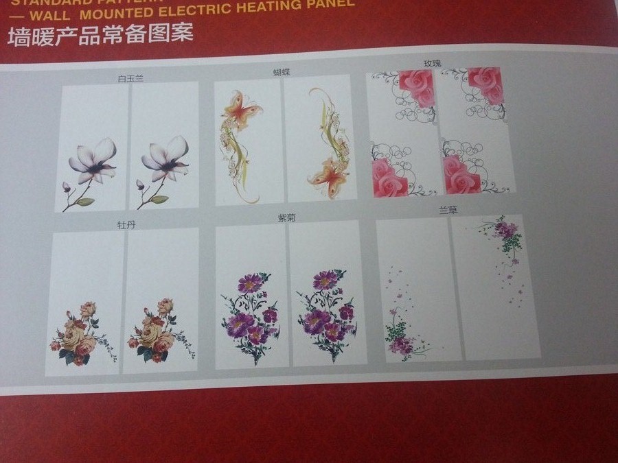碳纤维墙暖壁画